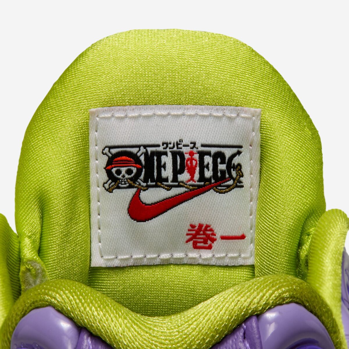 One Piece x Nike Air Max Plus SP Gomu Gomu no Mi 2026 IR0968-500